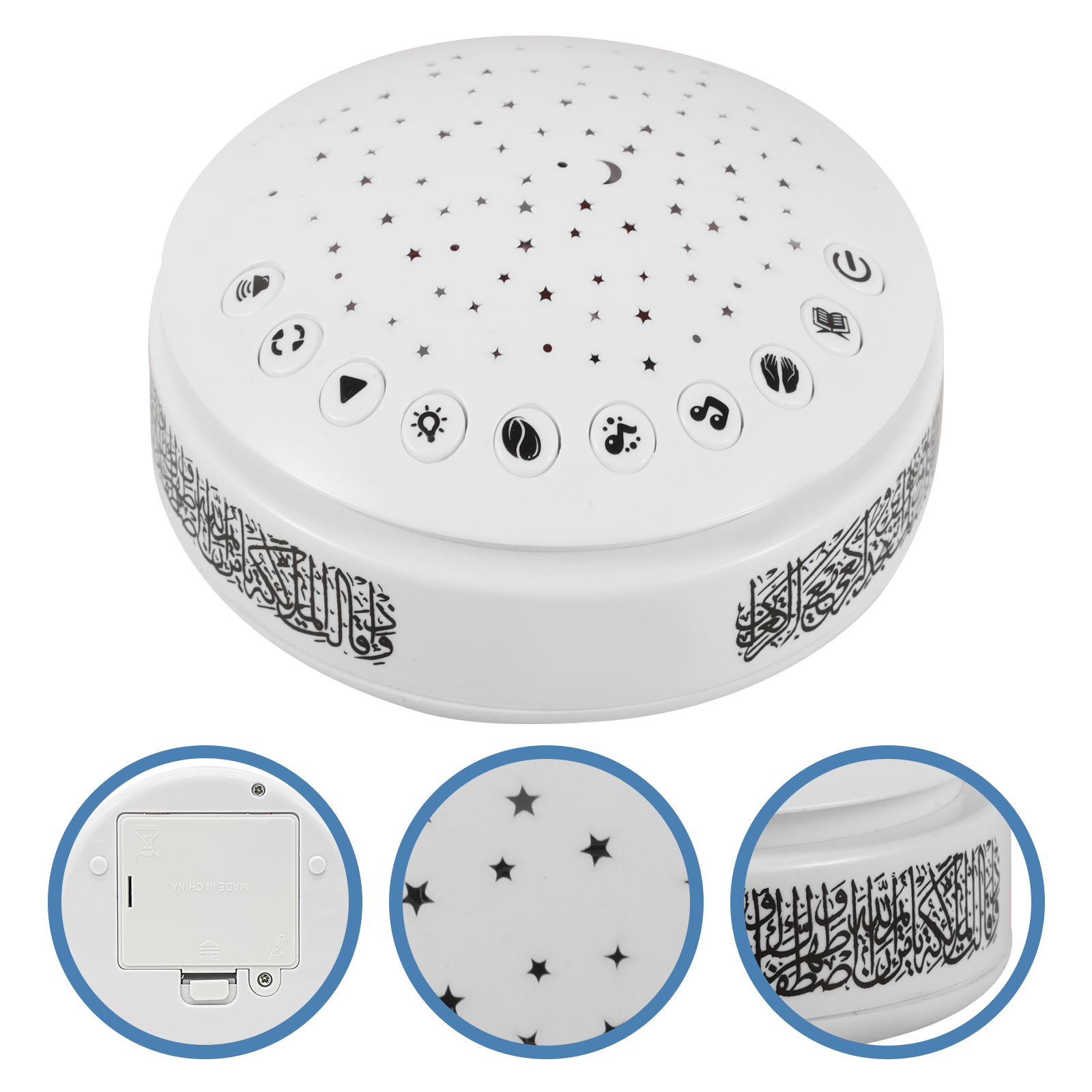 Quran Lamp Speaker Arabic Lear - Baby Nursery Lamp のレビューと価格